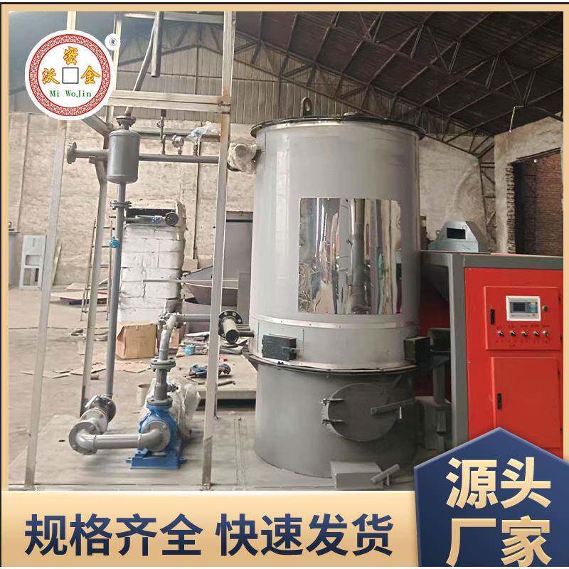 一体式智能导热油锅炉铸铁内胆盘管结构精准控温到260度快速发货