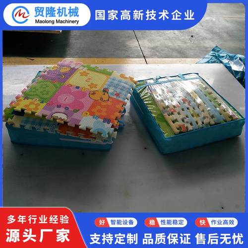 机械双工位自动送料拼图裁断机XPE爬爬垫下料机冲床