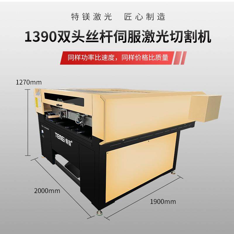 高工艺精密数控激光设备切割机全自动非金属板亚克力雕刻机,清洗/食品/商业设备,其他食品加工设备,淘宝优惠券,粉丝福利购,淘宝优惠卷