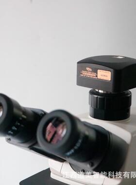 500W~2000万CMOS金相体视生物显微镜电子摄像头像素ccd工业相机头