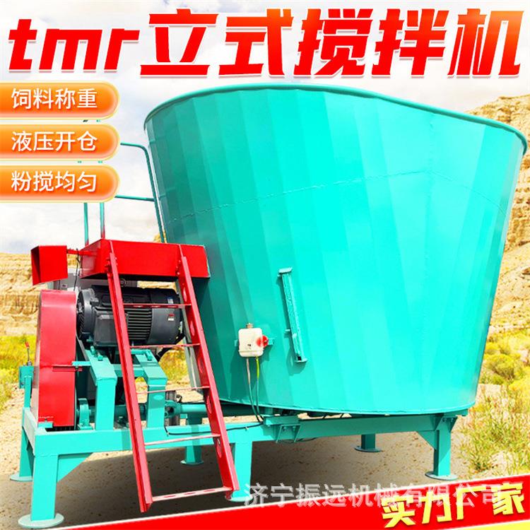 36立方立式tmr搅拌机三轴螺旋日粮混合机养殖设备牛羊拌草车