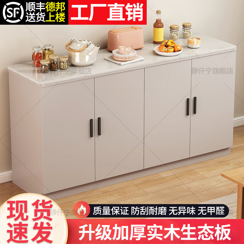 餐边柜靠墙家用岩板现代简约实木茶水柜客厅多层边柜厨房储物酒柜