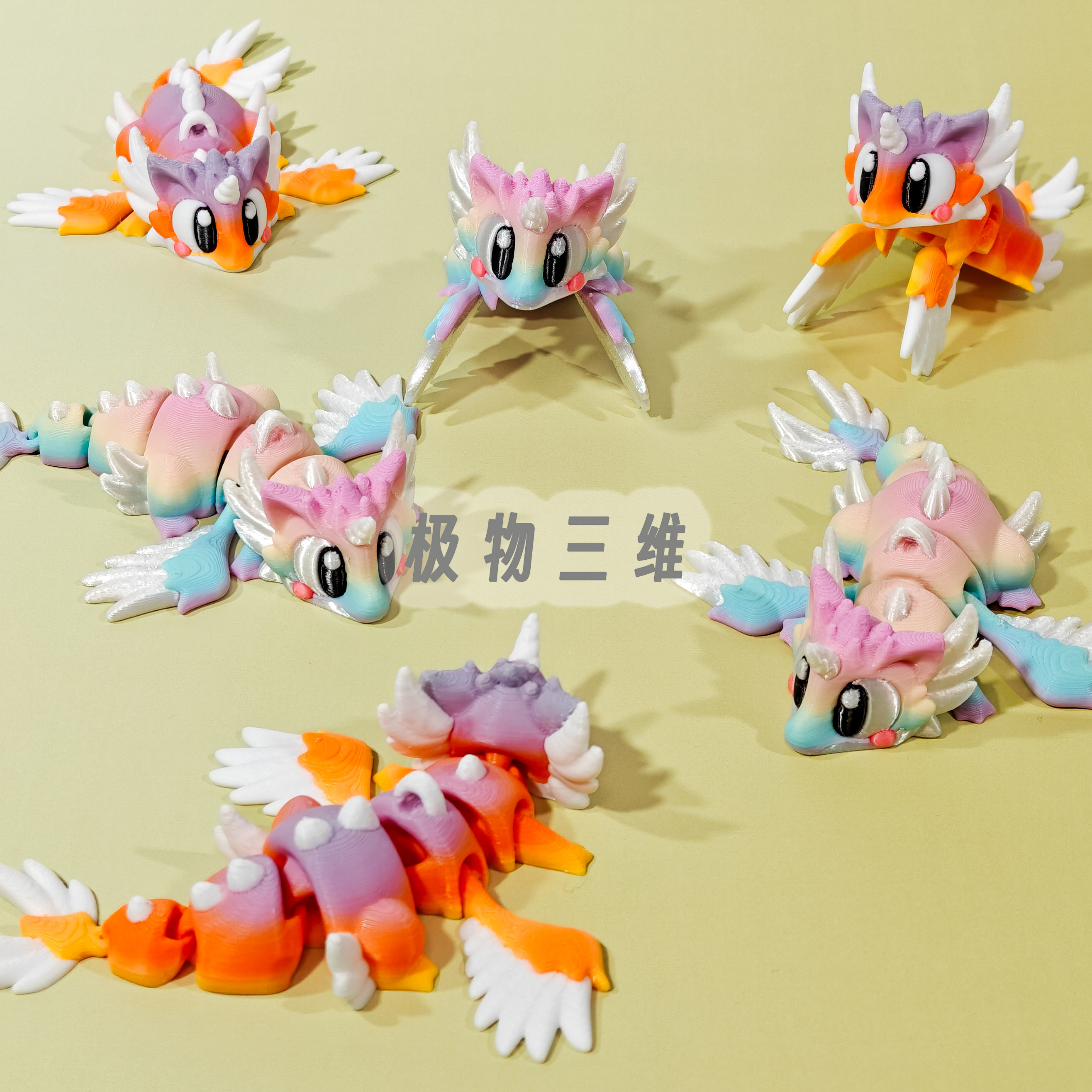 3D打印天使小飞龙钥匙扣摆件