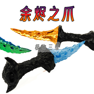 爪刀csgo游戏吃鸡燕烟云十六声玩具道具手办鹰爪刀克苏鲁暗黑哥特