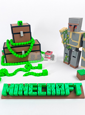 3D打印我的世界苦力怕巨蟒蛇MC像素游戏周边手办礼物关节可动夜光