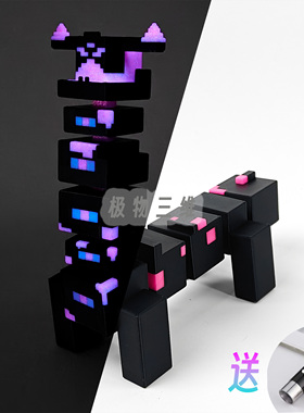 我的世界复仇末影之心MC像素游戏周边手办冰箱贴礼物夜光关节可动