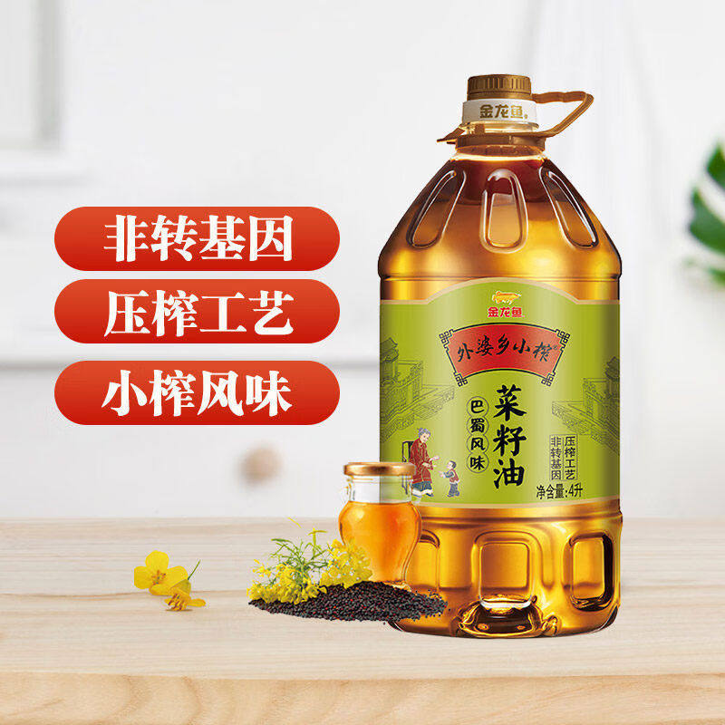 金龙鱼外婆乡小榨巴蜀风味菜籽油4L*1桶非转基因物理压榨食用油