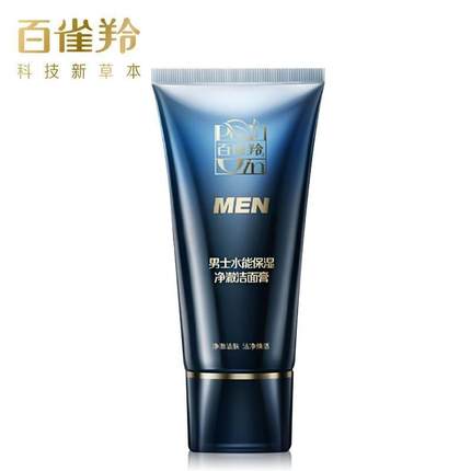 百雀羚男士洗面奶水能保湿净澈洁面膏100g深层清洁男士专用护肤品