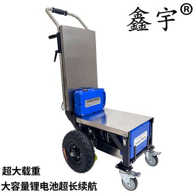 静音电动爬楼机梯下神器