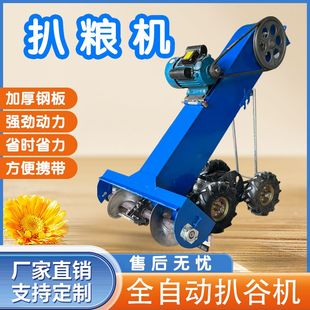 扒粮机四驱扒谷机颗粒装 粮食扒谷机自走式 袋机小型电动扒沙机