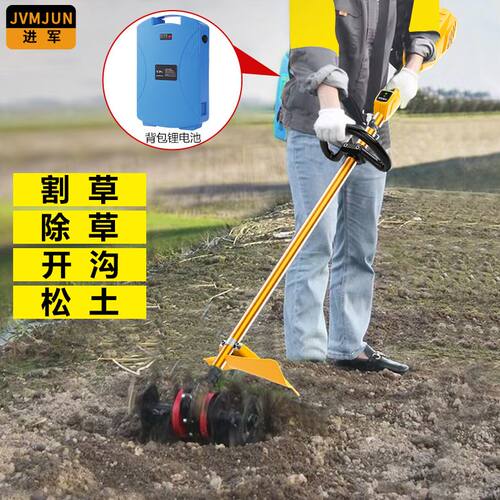 电动除草松土一体机多功