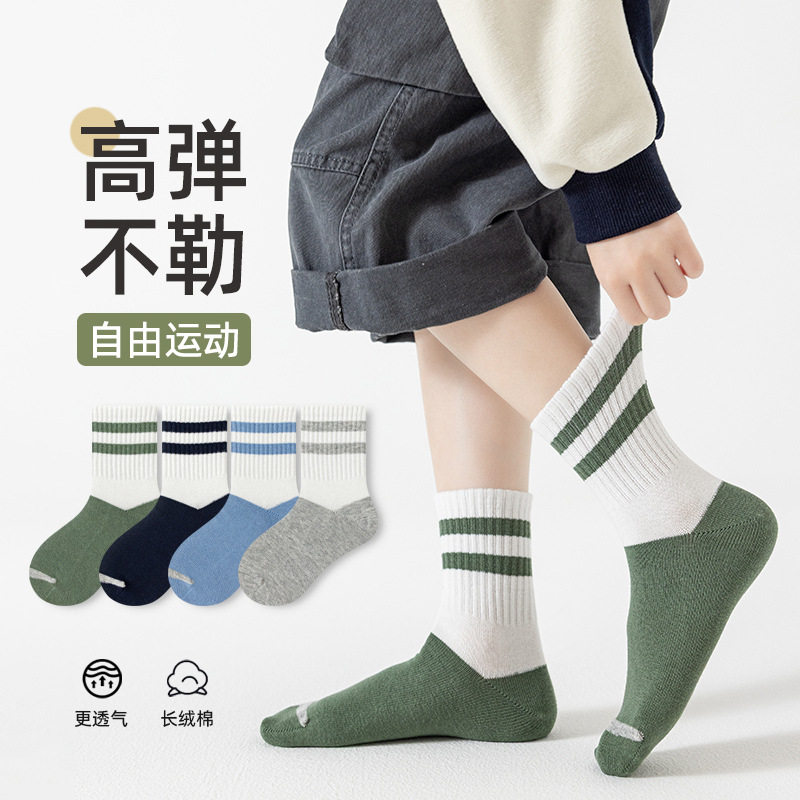 高弹不勒100棉男童袜子10A