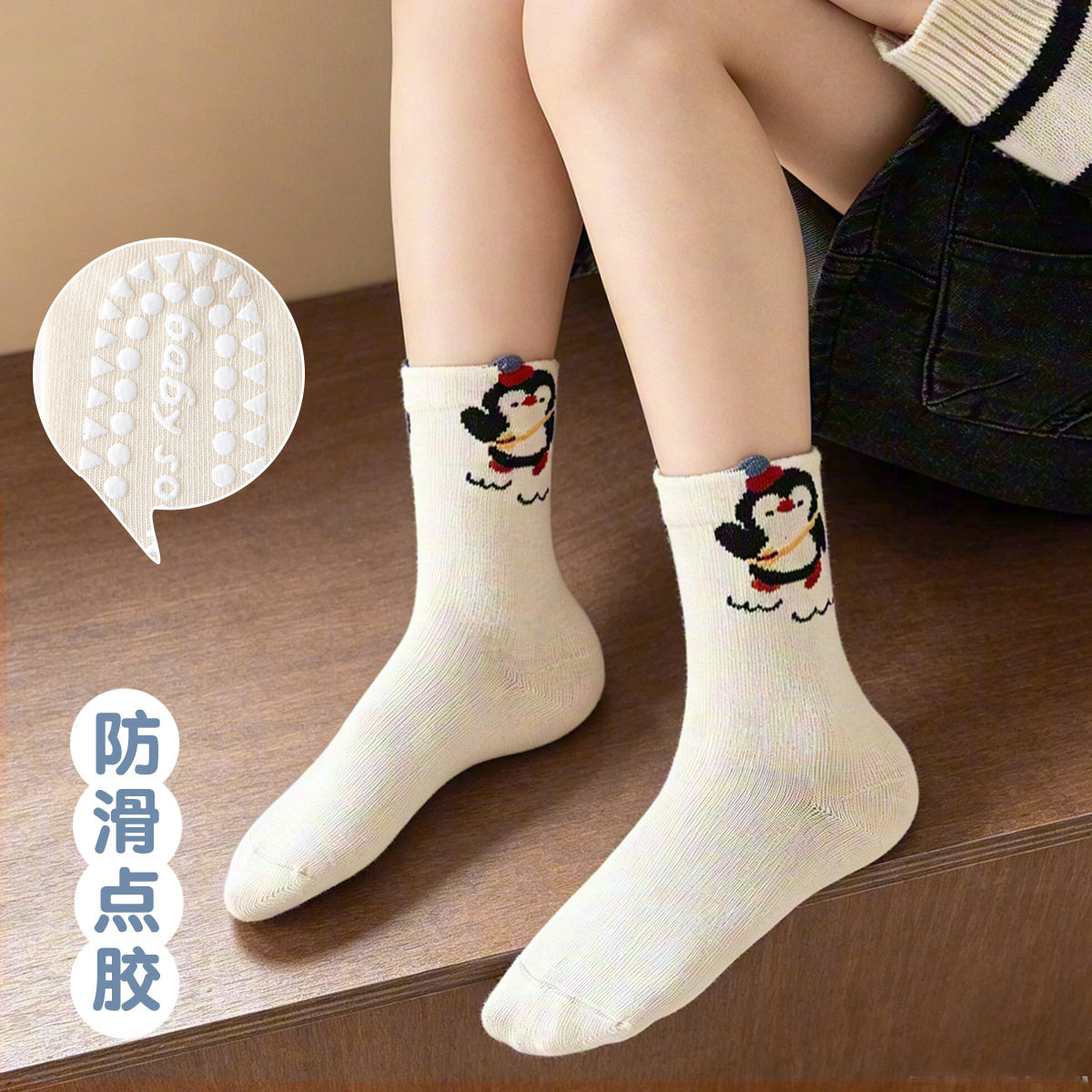 新款儿童袜子点胶防滑宝春