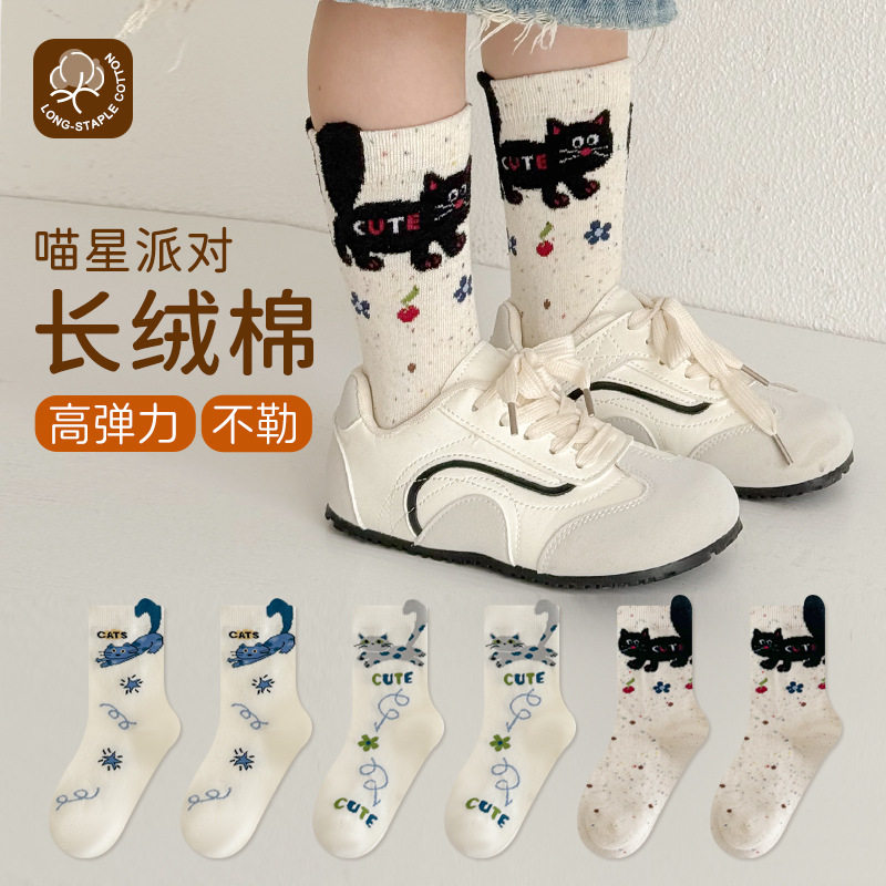 儿童袜子春秋中筒立体小猫