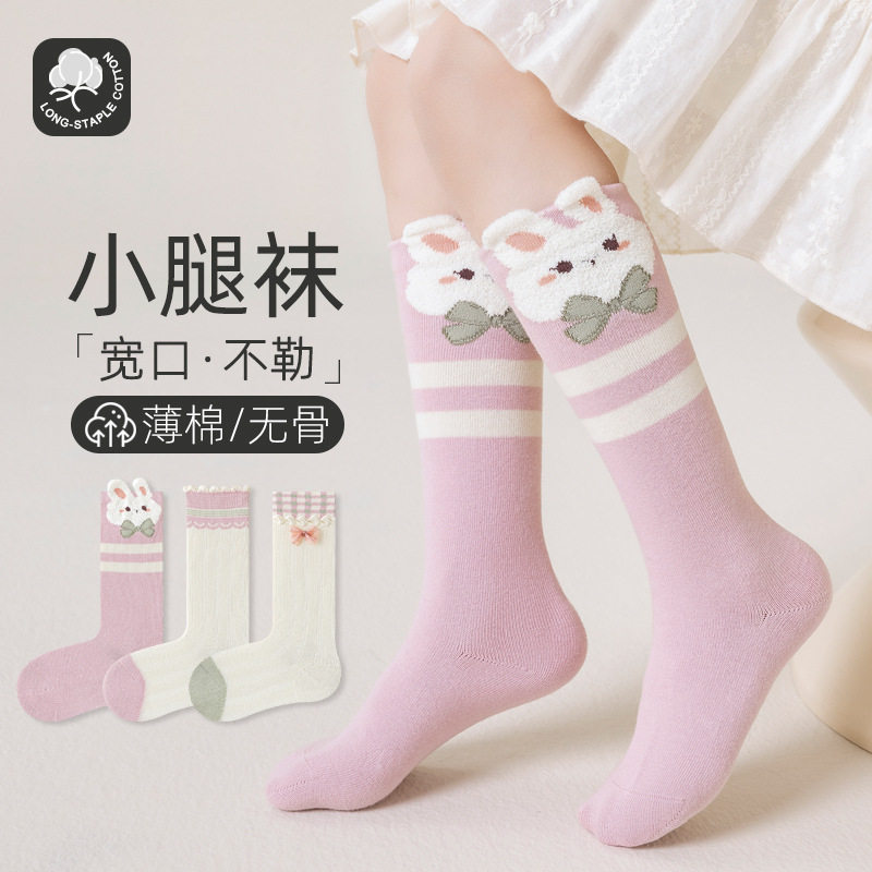 儿童袜子可爱小兔活力新款
