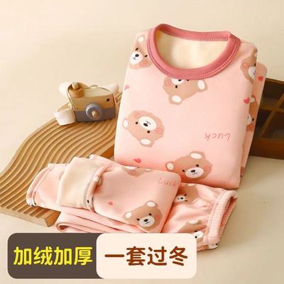 牛奶丝儿童保暖内衣套装男童女童加绒加厚秋衣秋裤宝宝家居睡衣