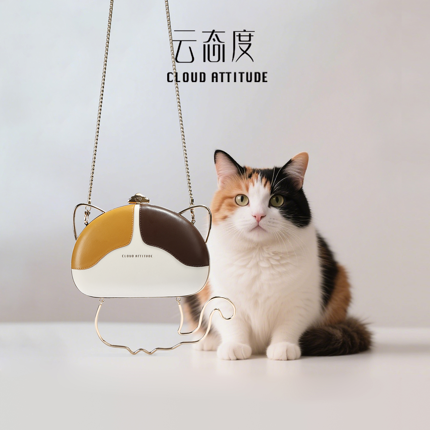 云态度轻奢小众高级感斜挎包