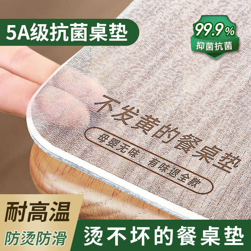 pvc桌布防水防油软玻璃塑料桌垫免洗茶几垫餐桌布台布水晶板定制