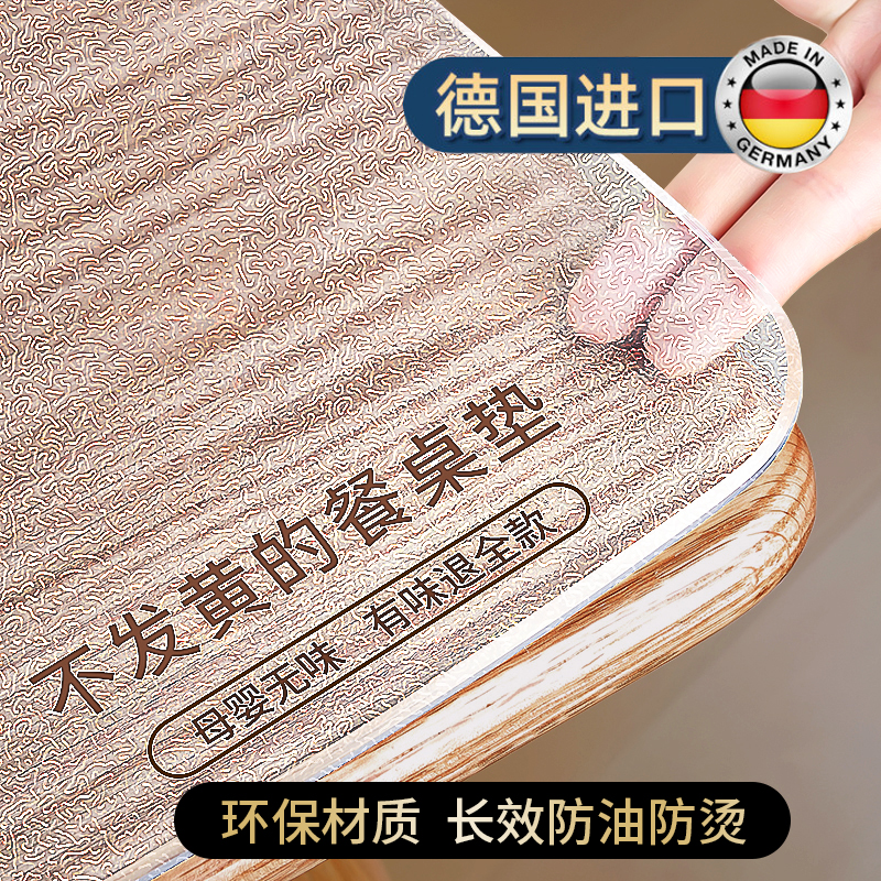 防油耐高温母婴级无味软玻璃桌垫