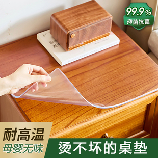 床头柜软玻璃保护垫卧室透明防水桌垫pvc桌布桌面垫子盖台布家用