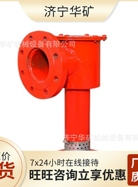 PC4低倍数空气泡沫产生器 液上泡沫喷射 低倍数空气泡沫产生器