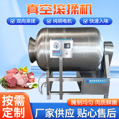 液压真空滚揉机带提升机 滚揉机上料机 食品厂上料辅助设备 厂家