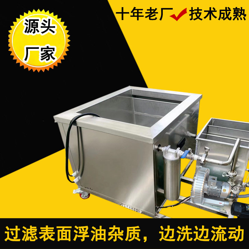工业单槽超声波清洗机过滤循环设备五金金属超音波清洗机厂家定制
