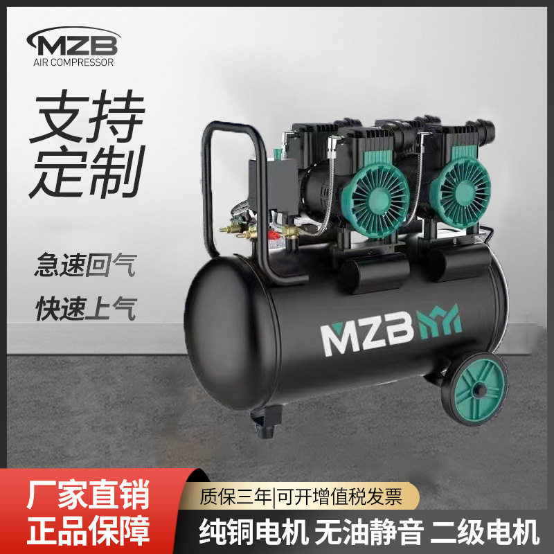 定制出口箱空压机无油静低音工业级大型空气压缩机汽修喷漆充棉打,五金/工具,冲气泵/空压机,淘宝优惠券,粉丝福利购,淘宝优惠卷