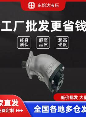 胜凡哈威SAP-064R-N-DL4-L35柱塞油泵OMFB/PZB/力度克/凯斯帕通用