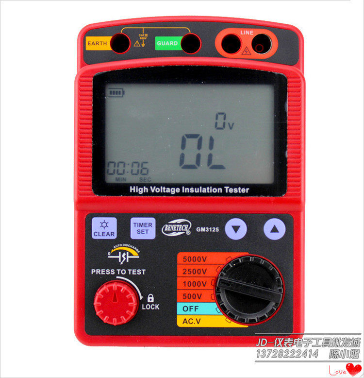 标智绝缘电阻测试仪数字高压兆欧表GM3125500V~5000V绝缘摇表