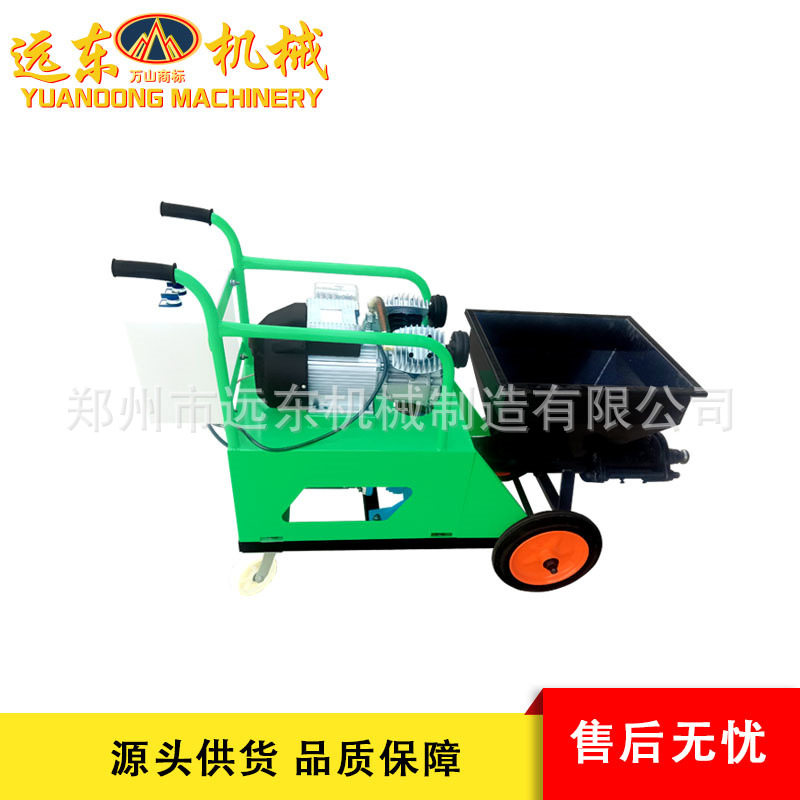 311电动款砂浆喷涂机水泥砂浆腻子抹墙机内外墙防火材料喷涂机