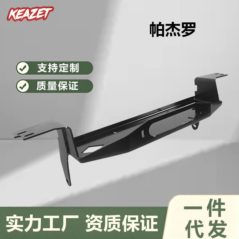 帕杰罗V73/V93/V97隐藏式绞盘支架专用前杠绞盘托盘