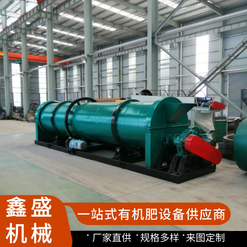 定制中小型有机肥设备湿粒造粒机营养土基质颗粒机有机肥生产线厂,机械设备,矿山专用设备,淘宝优惠券,粉丝福利购,淘宝优惠卷