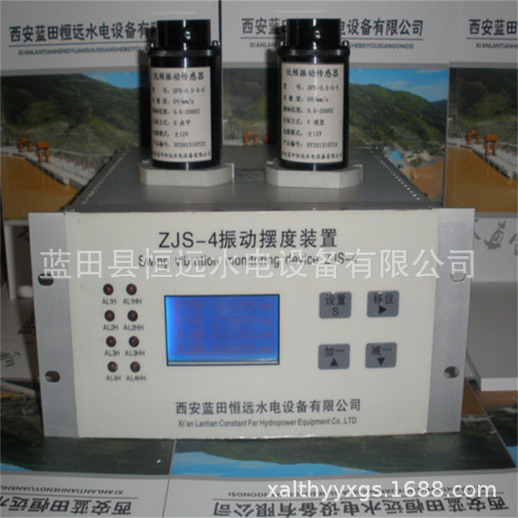 数字化ZJS-4振动摆度监控装置机组在线时时在线