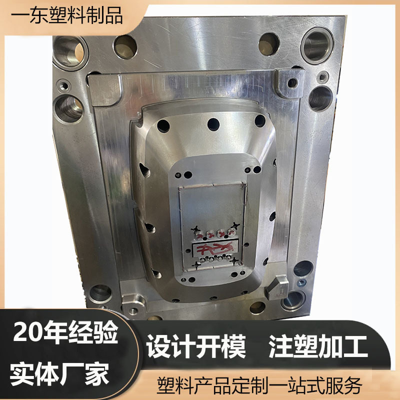 上海塑料外壳设计开模医疗产品注塑开模医疗外壳模具开模注塑加工