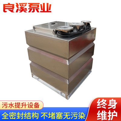 一体化提升泵站地下室卫生间污水提升器机械设备粉碎型不锈钢