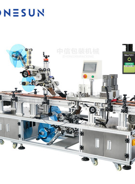 ZONESUN TB113B全自动双平面贴标机  化妆品膏霜粉盒瓶盖瓶底贴标