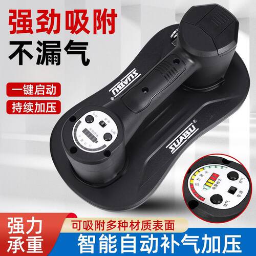 永睿奇锂电电动吸盘抽气补气搬瓷砖玻璃墙地砖岩板大吸力