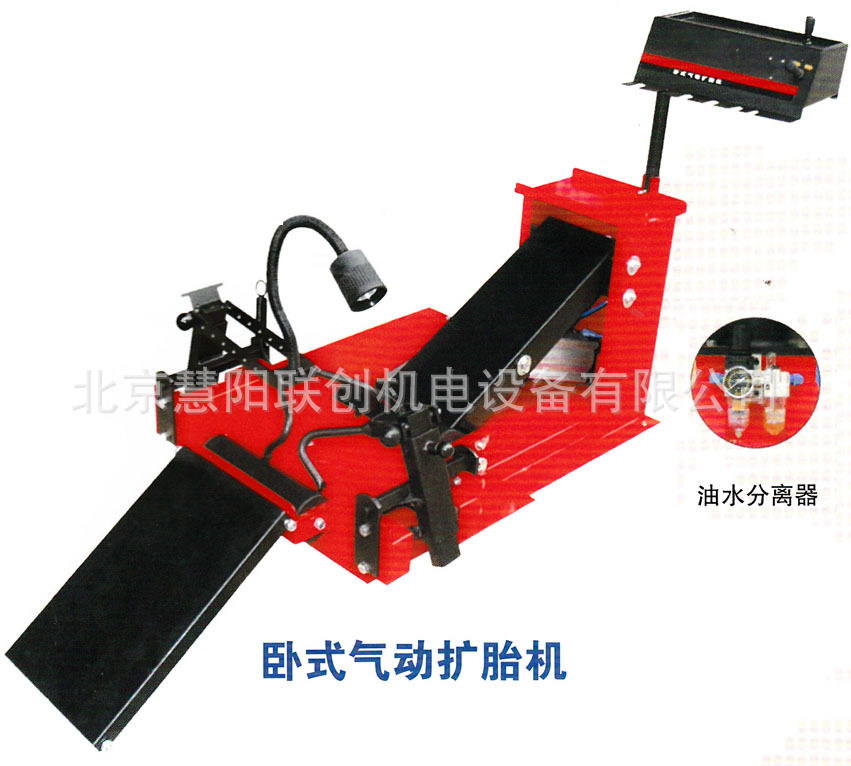 大型轮胎卧式气动扩胎机HY-9R-16.5R