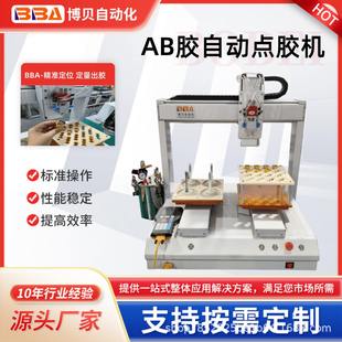 桌面五軸自動(dòng)點(diǎn)膠機(jī)器人AB膠硅膠UV膠等電子產(chǎn)品打膠設(shè)備廠家直銷