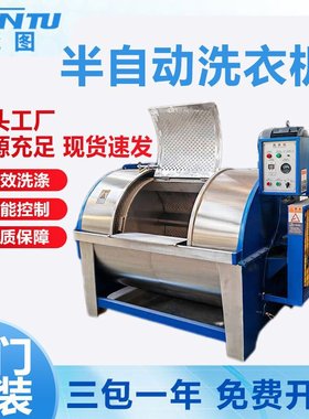 卧式工业洗衣机布草工作服水洗机XGP-100型 医院学校不锈钢洗布机