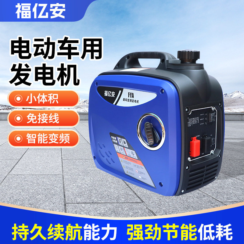 数码变频汽油发电机3KW单相60/72V家用小型手提增程器电车智能