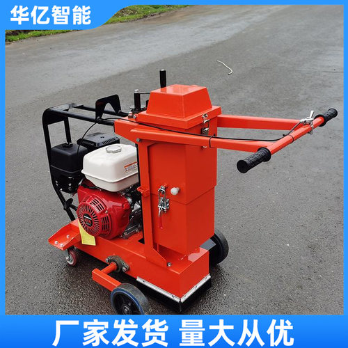 马路裂缝扩宽机汽油小型降尘开槽机自带吸尘切缝机市政道路开槽机