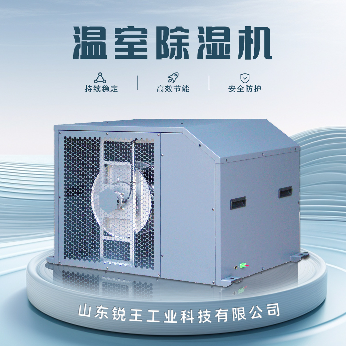 外贸工业除湿机仓库车间外接排水管大棚除湿器除潮去湿机抽湿器