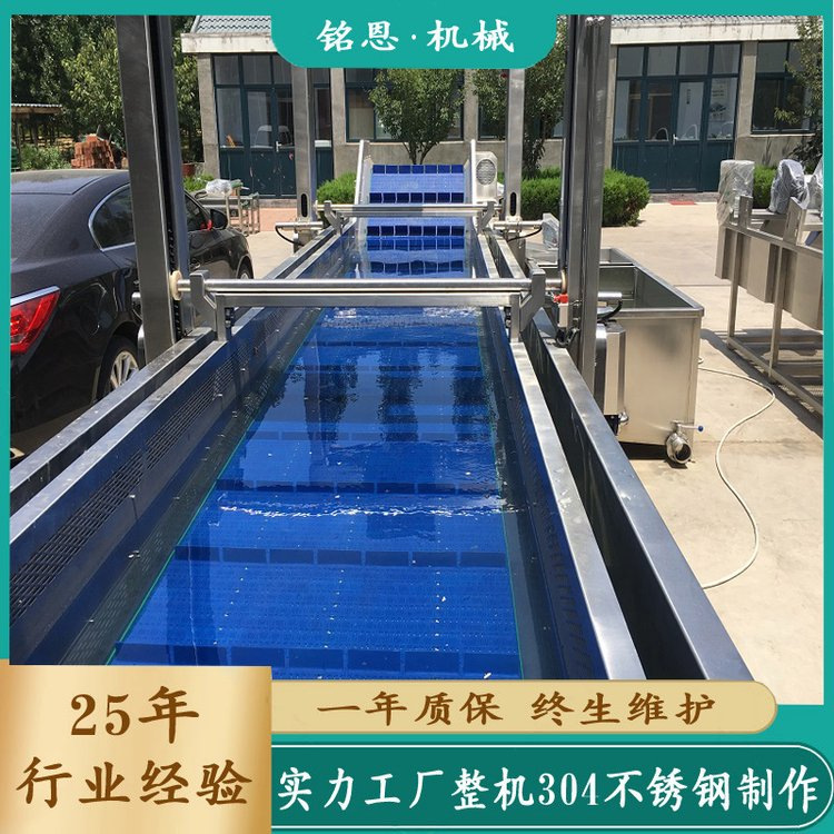 可升降式自动解冻机 铭恩水浴式鸭掌解冻线 副槽蒸汽加热循环解冻