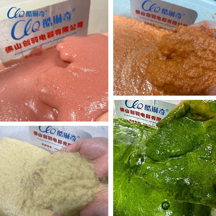 新鲜玉米打汁机商用100升不锈钢定时功能蔬果大白菜香蕉打浆机