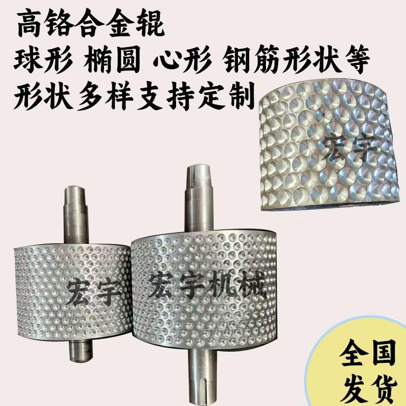 对辊高压压球机煤粉泥球制球机脱硫石膏铁粉矿粉干粉颗粒机厂家,机械设备,粉碎机,淘宝优惠券,粉丝福利购,淘宝优惠卷