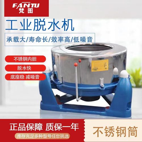 免固定工业脱水离心机纺织甩干机三足式不锈钢商用脱油机铜芯电机