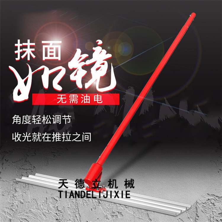 镁合金大抹子 公路路面整平刮平器 手动推拉地面刮平收面器抹平尺