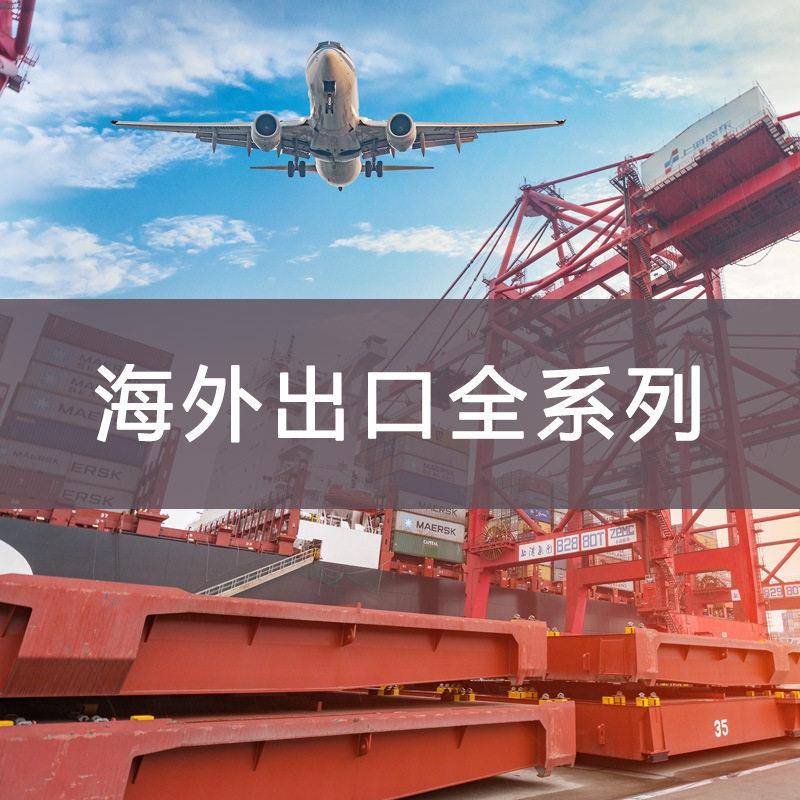 全系列产品出口海外 噪声环境空气水质传感器等监测产品